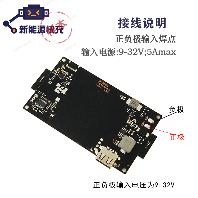 38W车载有线充18W+无线充20W